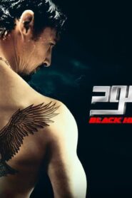 مشاهدة فيلم قلب أسود 2018 كامل HD اونلاين