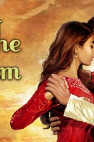 فيلم Radhe Shyam 2022 مترجم كامل HD اونلاين