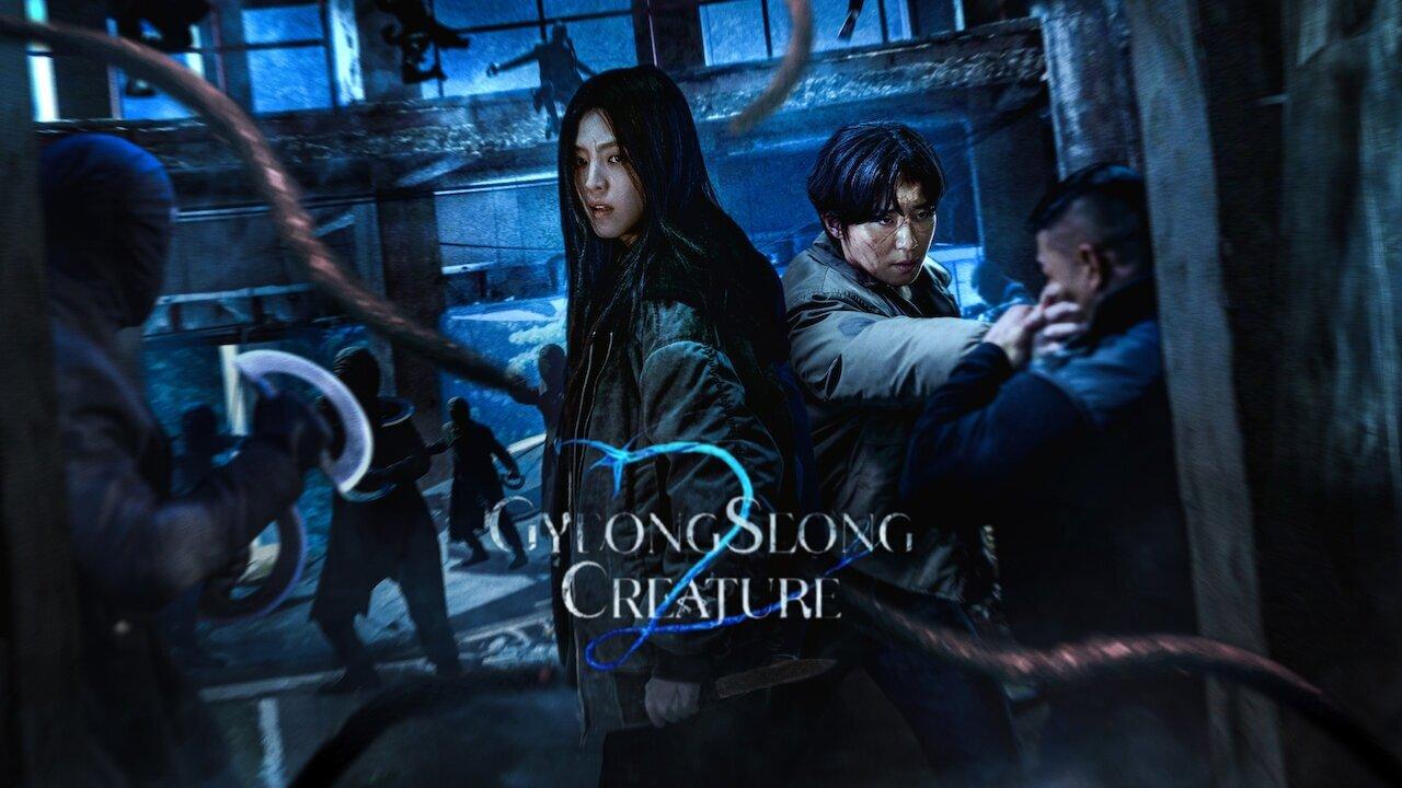 مسلسل Gyeongseong Creature الموسم الثاني الحلقة 7 السابعة والاخيرة مترجمة اونلاين