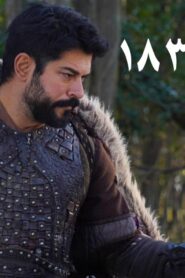 مسلسل المؤسس عثمان الحلقة 183 مترجمة اونلاين