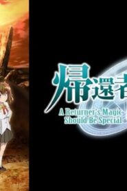 انمي Kikansha no Mahou wa Tokubetsu desu الحلقة 8 الثامنة مترجمة اونلاين