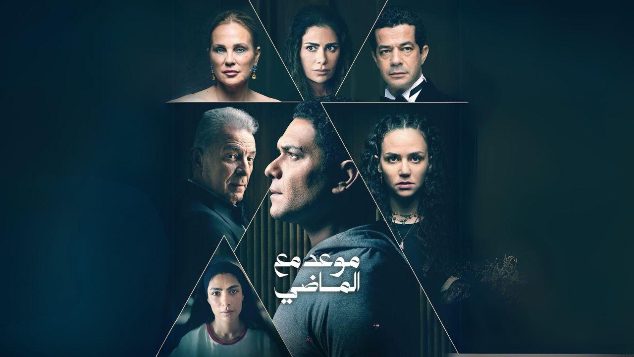 مسلسل موعد مع الماضي الحلقة 6 السادسة اونلاين