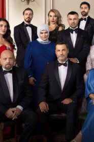 مسلسل شراب التوت الحلقة 112 مترجمة اونلاين