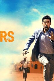 فيلم Half Brothers 2020 مترجم كامل HD اونلاين