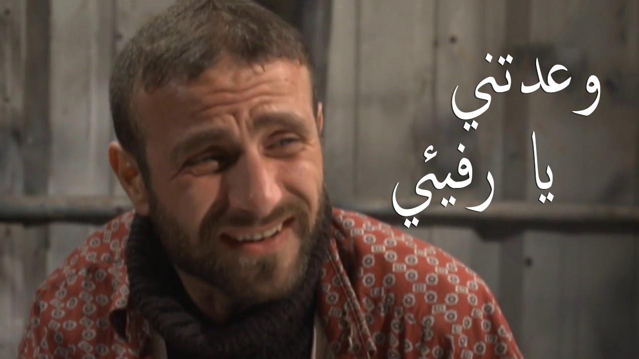 مسلسل وعدتني يا رفيئي الحلقة 12 الثانية عشر اونلاين
