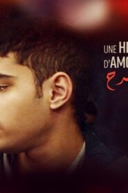 مشاهدة فيلم مجنون فرح 2021 مترجم كامل HD اونلاين