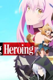 انمي Yuusha, Yamemasu الحلقة 4 الرابعة مترجمة اونلاين