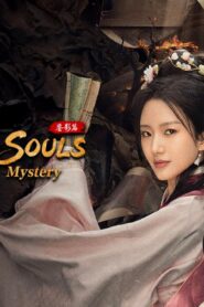 مسلسل Mirrored Souls: A Ming Dynasty Mystery الحلقة 5 الخامسة مترجمة اونلاين