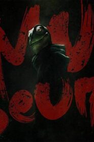 فيلم Museum 2016 مترجم كامل HD اونلاين