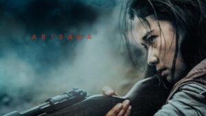 فيلم Arisaka 2021 مترجم كامل HD اونلاين