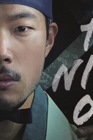 فيلم The Night Owl 2022 مترجم كامل HD اونلاين