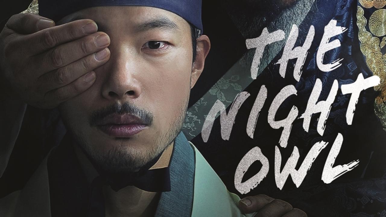 فيلم The Night Owl 2022 مترجم كامل HD اونلاين