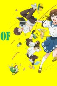 فيلم Ai No Utagoe Wo Kikasete 2021 مترجم كامل HD اونلاين