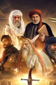 مسلسل سيوف العرب الحلقة 3 الثالثة اونلاين