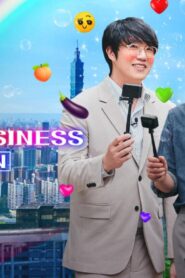 مسلسل Risqué Business Taiwan الحلقة 3 الثالثة مترجمة اونلاين