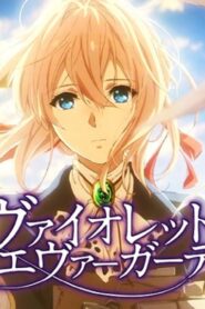 انمي Violet Evergarden الحلقة 4 الرابعة مترجمة اونلاين