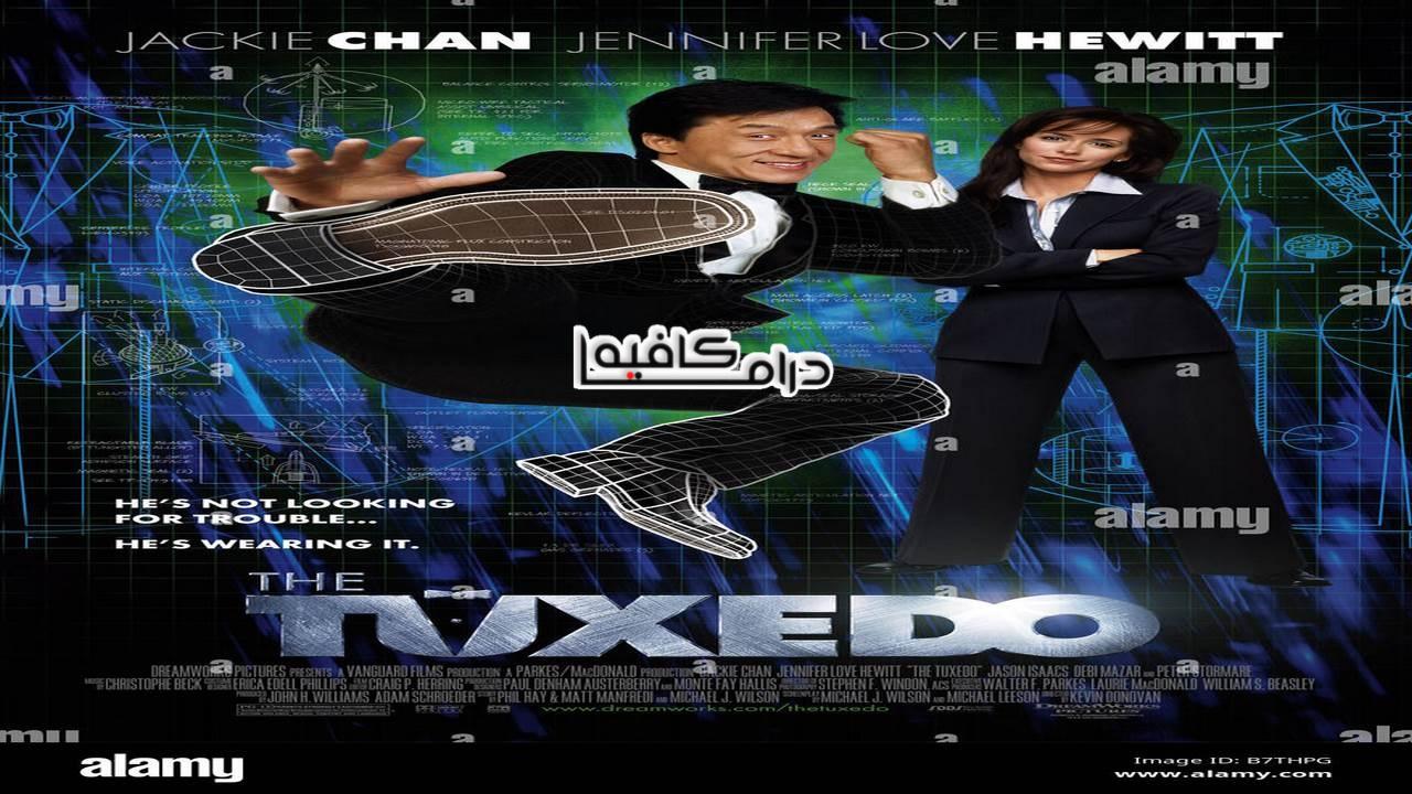 فيلم The Tuxedo 2002 مترجم كامل HD اونلاين