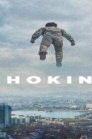 فيلم Psychokinesis 2017 مترجم كامل HD اونلاين