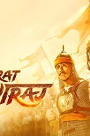 فيلم Samrat Prithviraj 2022 مترجم كامل HD اونلاين