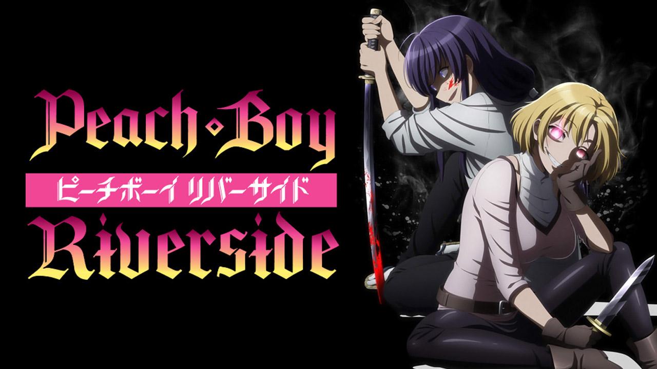 انمي Peach Boy Riverside الحلقة 11 الحادية عشر مترجمة اونلاين