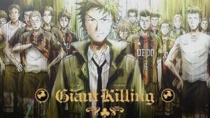 انمي Giant Killing الحلقة 8 الثامنة مترجمة اونلاين
