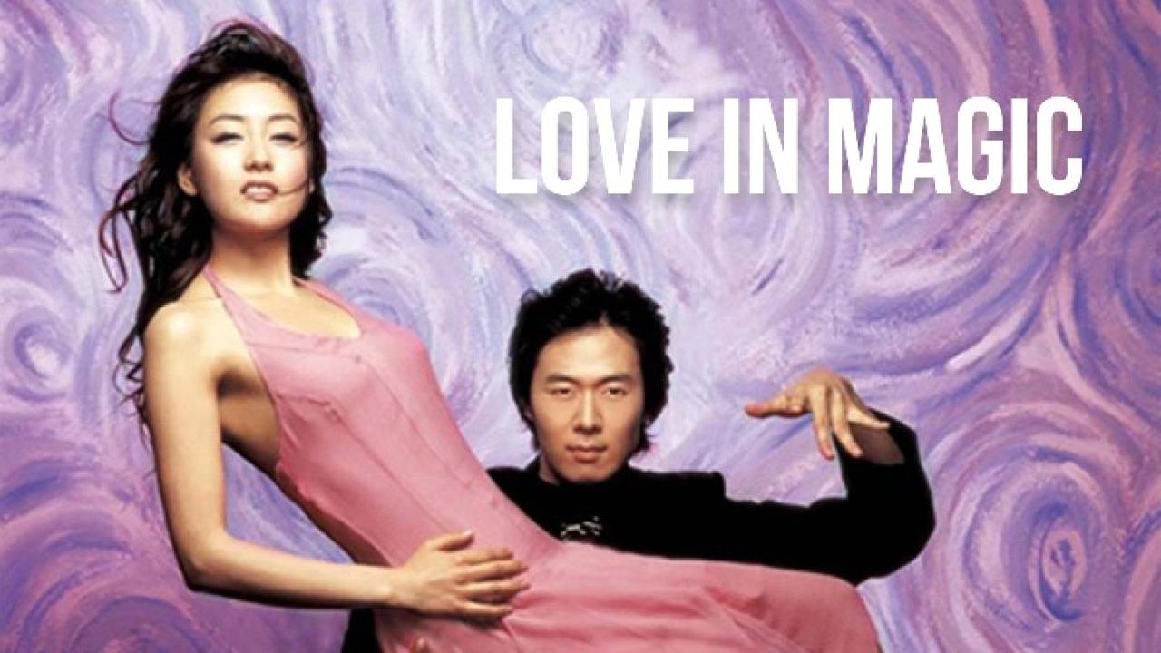 فيلم Love in Magic 2005 مترجم كامل HD اونلاين