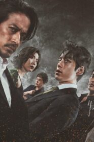 فيلم Hell Dogs 2022 مترجم كامل HD اونلاين