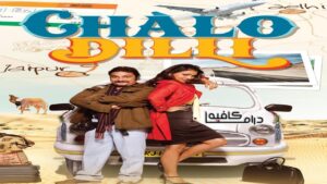 فيلم Chalo Dilli 2011 مترجم كامل HD اونلاين