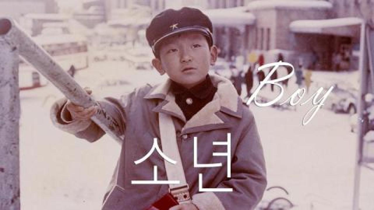 فيلم Shonen 1969 مترجم كامل HD اونلاين