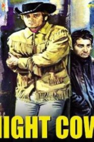 فيلم Midnight Cowboy 1969 مترجم كامل HD اونلاين