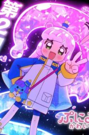 انمي Puniru wa Kawaii Slime الموسم الثاني الحلقة 10 العاشرة مترجمة اونلاين