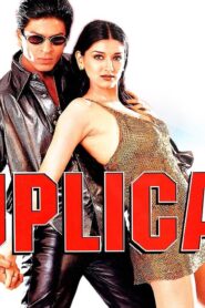 فيلم Duplicate 1998 مترجم كامل HD اونلاين