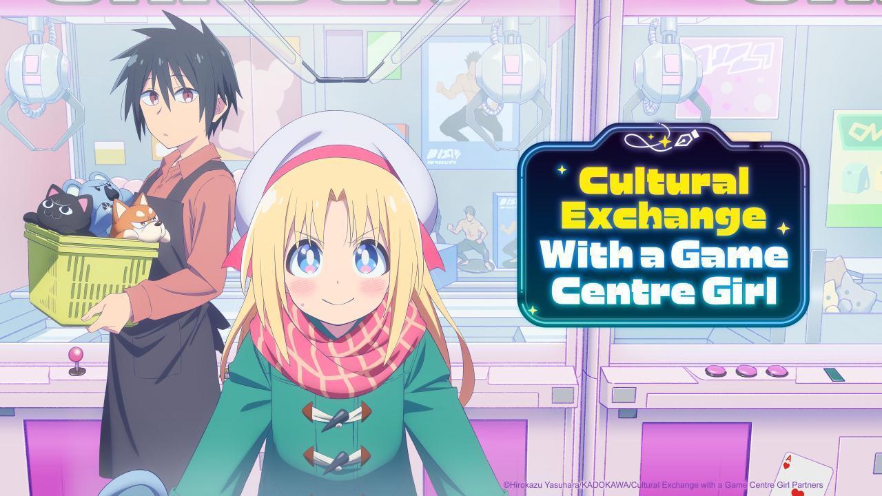انمي Game Center Shoujo to Ibunka Kouryuu الحلقة 11 الحادية عشر مترجمة اونلاين