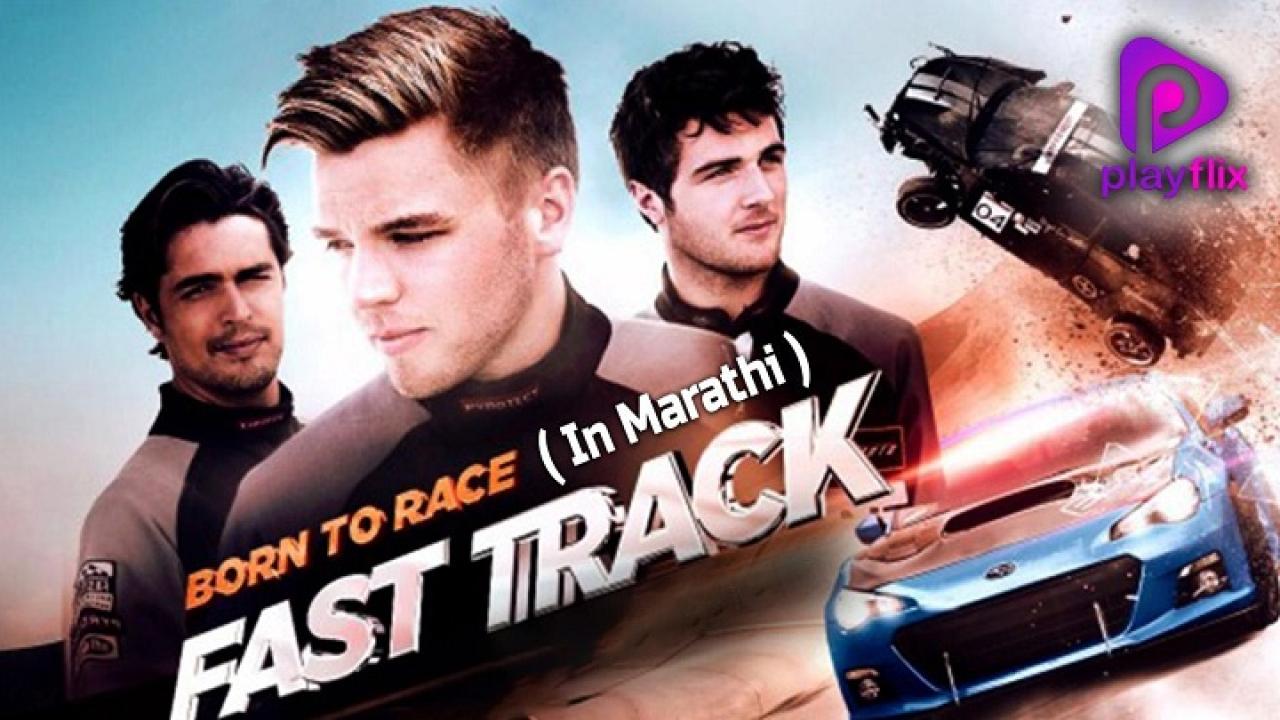 فيلم Born to Race Fast Track 2014 مترجم كامل HD اونلاين