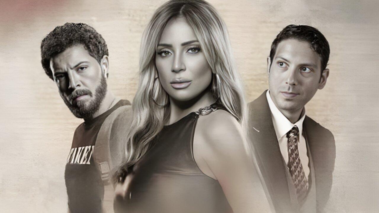 مسلسل حد فاصل حكاية بنات السباعي الحلقة 3 الثالثة اونلاين