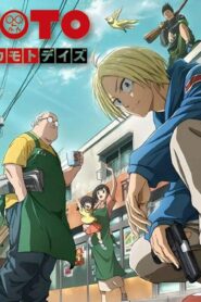 انمي Sakamoto Days الحلقة 2 الثانية مترجمة اونلاين