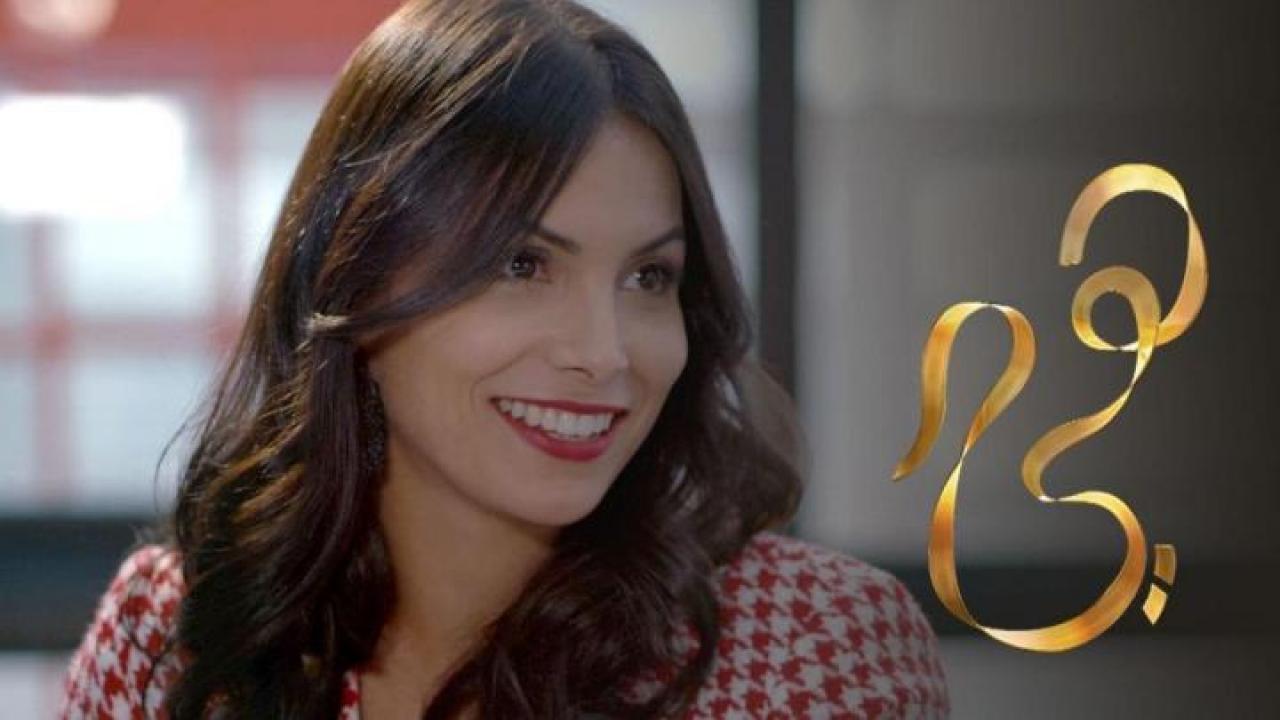 مسلسل هي الحلقة 40 الاربعون اونلاين
