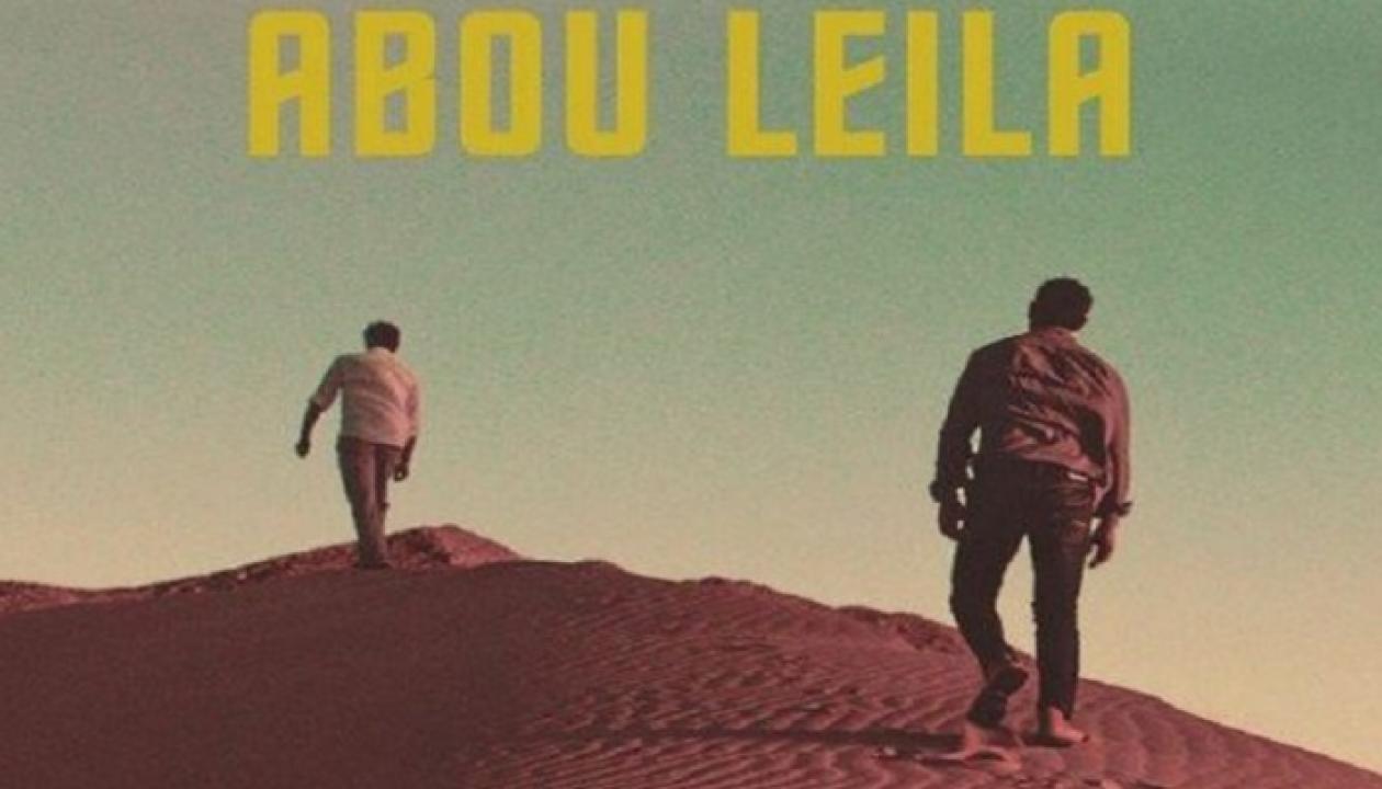مشاهدة فيلم أبو ليلة 2019 كامل بجودة HD اونلاين