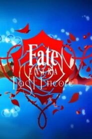 انمي Fate Extra Last Encore الحلقة 3 الثالثة مترجمة اونلاين