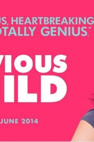 فيلم Obvious Child 2014 مترجم كامل HD اونلاين