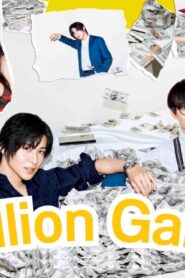 مسلسل Trillion Game الحلقة 9 التاسعة مترجمة اونلاين