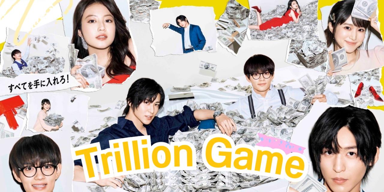 مسلسل Trillion Game الحلقة 2 الثانية مترجمة اونلاين