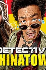 فيلم Detective K Secret of the Lost Island 2015 مترجم كامل HD اونلاين