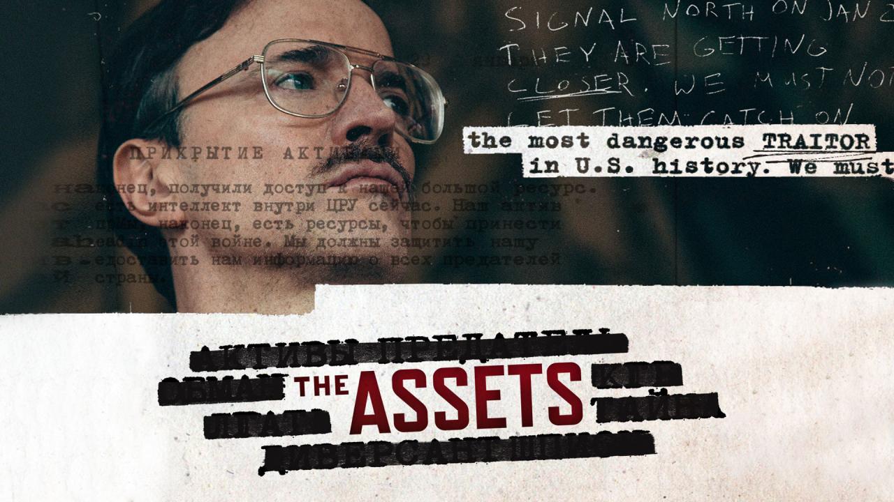 مسلسل The Assets الموسم الاول الحلقة 4 الرابعة مترجمة اونلاين