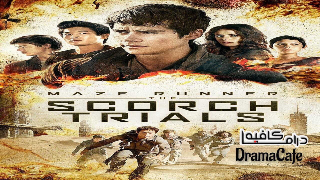 فيلم Maze Runner: The Scorch Trials 2015 مترجم كامل HD اونلاين