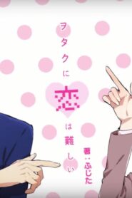 انمي Wotaku ni Koi wa Muzukashii الحلقة 2 الثانية مترجمة اونلاين