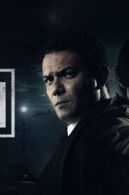 مسلسل الكتيبة 101 الحلقة 1 الاولي اونلاين