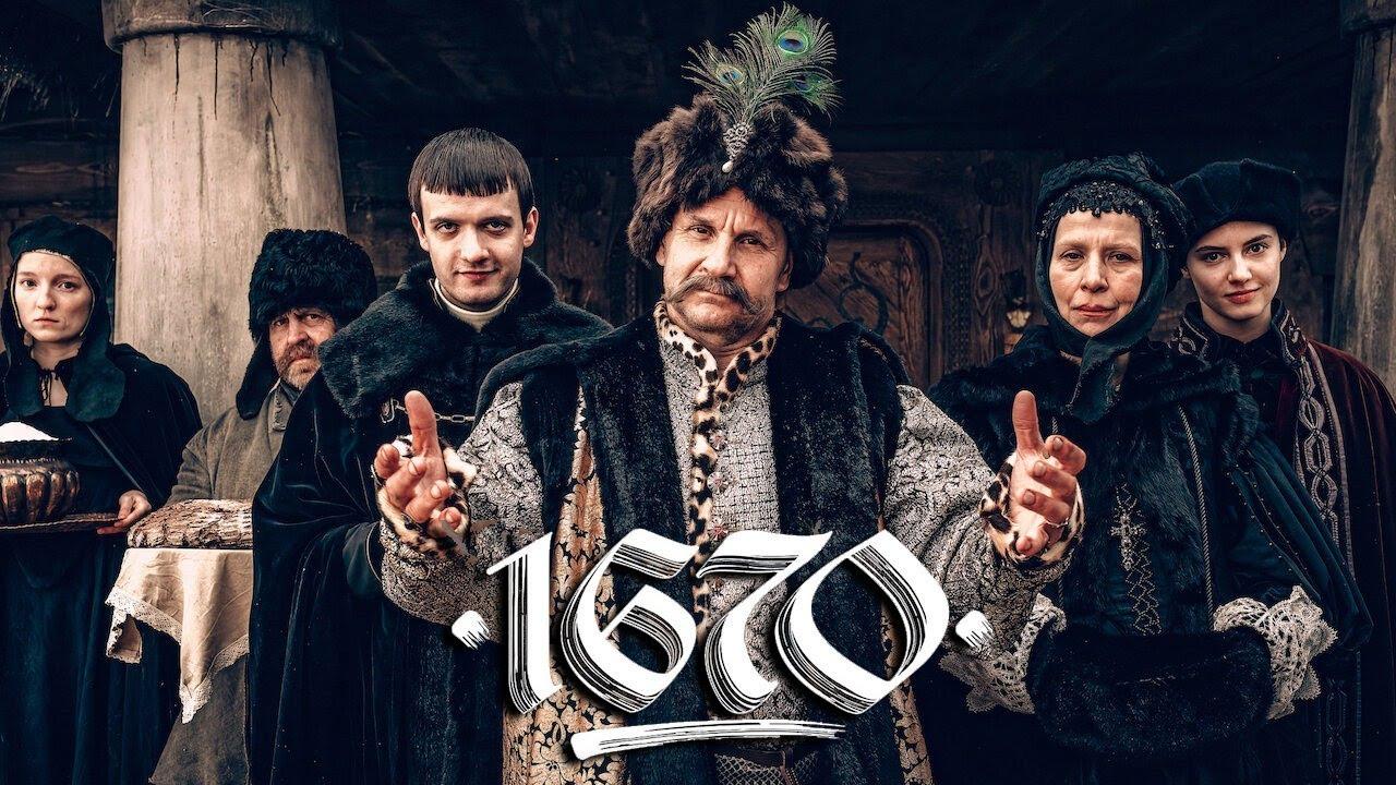 مسلسل 1670 الموسم الاول الحلقة 7 السابعة مترجمة اونلاين