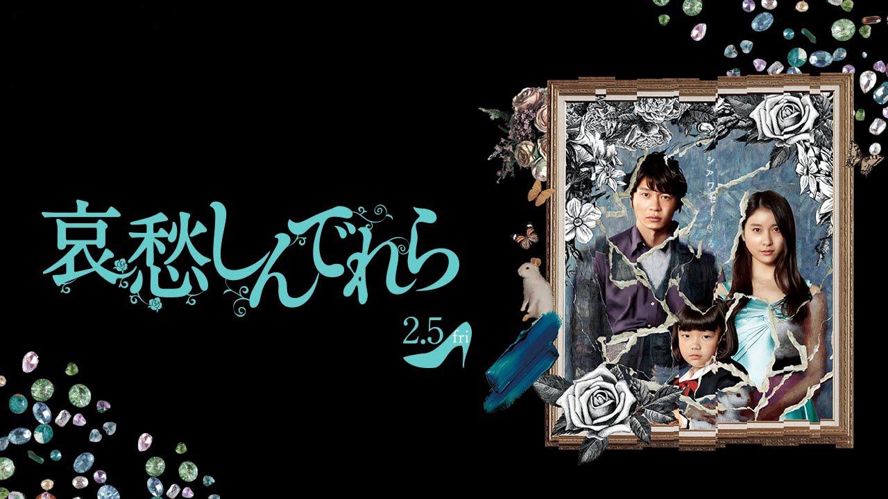 فيلم The Cinderella Addiction 2021 مترجم كامل HD اونلاين