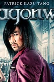فيلم Dragonwolf 2013 مترجم كامل HD اونلاين